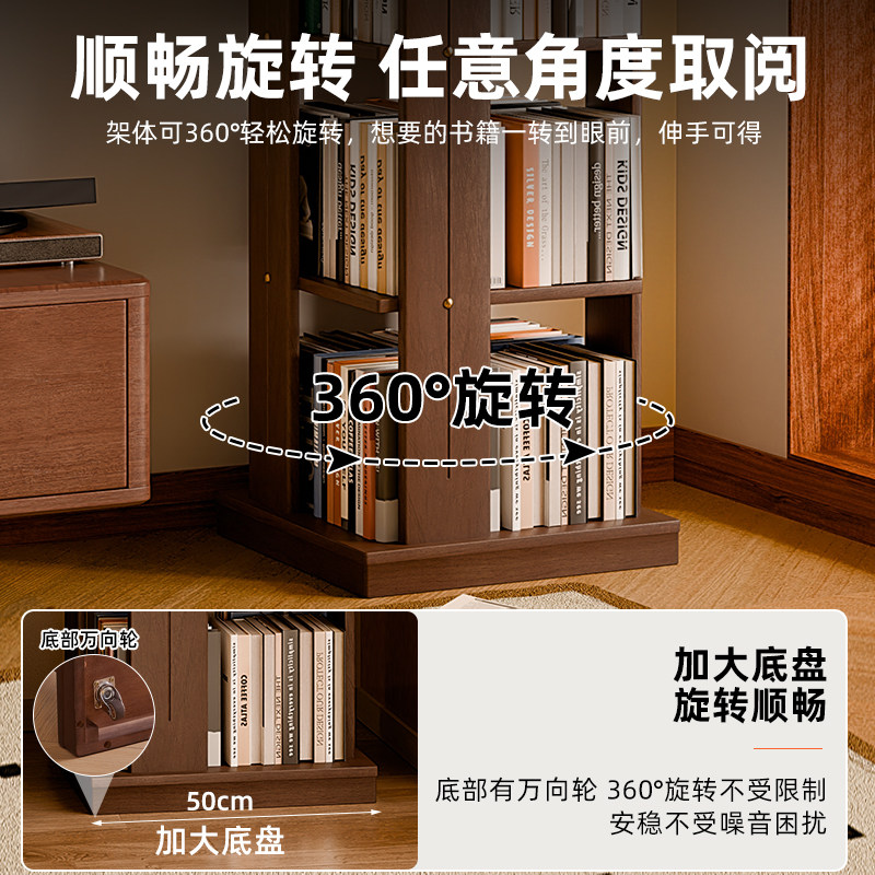 实木旋转书架360度网红书柜简易收纳置物架家用客厅落地儿童书柜,淘宝优惠券,粉丝福利购,淘宝优惠卷