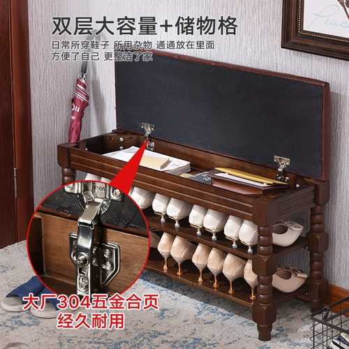 Твердое дерево, переоборудованное для обувного табурета, одетая в обувные табуретки, дверь в стиле американского стиля может сесть на обувные шкафы -шкаф