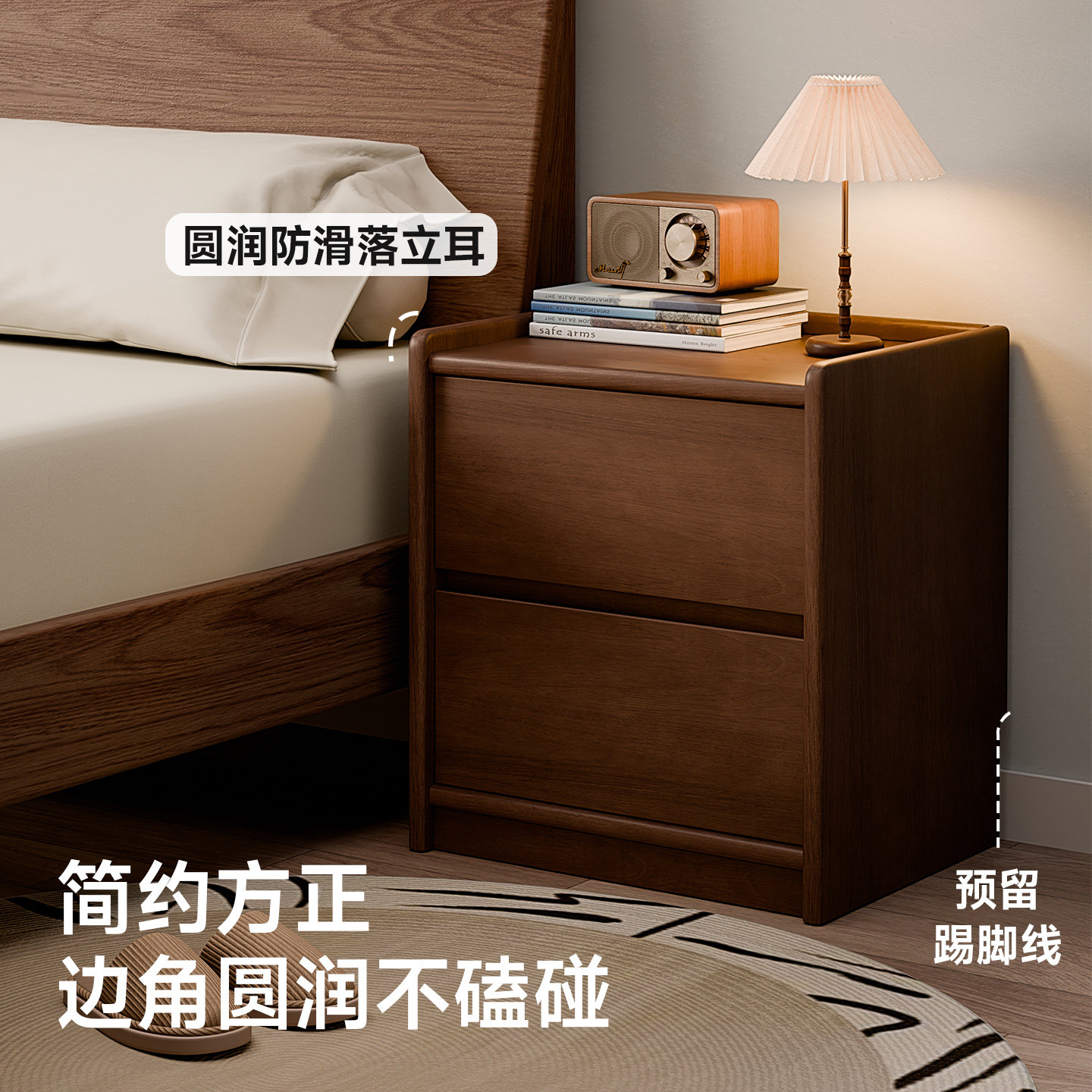 家逸实木床头柜家用卧室2025爆款小型中古风收纳柜轻奢床边置物柜,淘宝优惠券,粉丝福利购,淘宝优惠卷