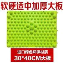 New Reflexology Mat Plastic Plantar Massage Walking Mat Home Plastic Finger pressure pad foot pad foot pad