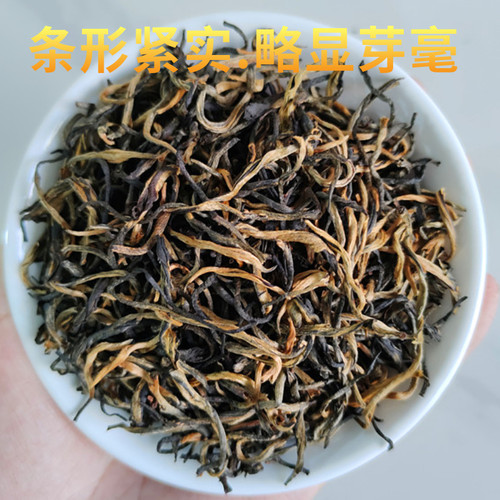 2025新茶叶广东英德红茶英红九号高山老树甘蔗香型高档礼盒装送礼 - 图0