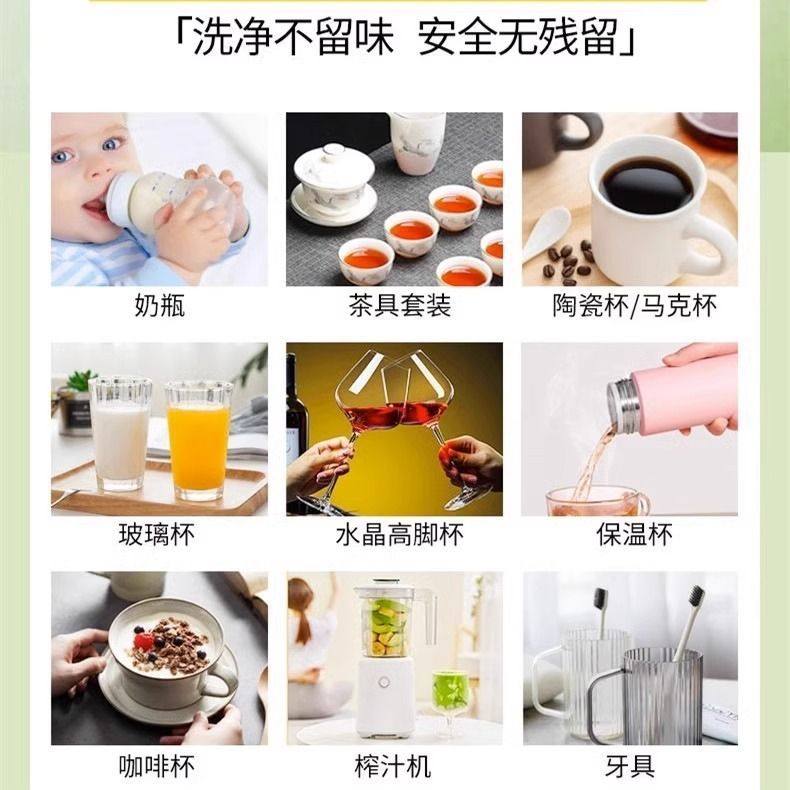 活氧除垢泡腾片多功能去污渍除霉除臭清洁茶具杯子泡泡乐一泡即净,淘宝优惠券,粉丝福利购,淘宝优惠卷