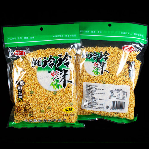 湖南平江特产湘玲玲农家乡里炒米子糯米400克炒货米泡小吃零食 - 图0