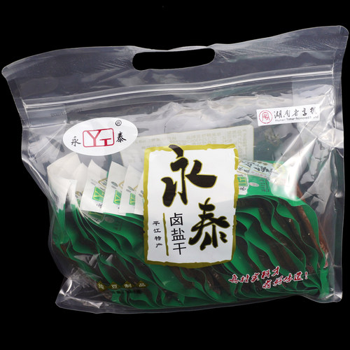 湖南平江特产永泰酱干20包580g卤盐干烟熏豆腐炒菜香干零食小吃 - 图0