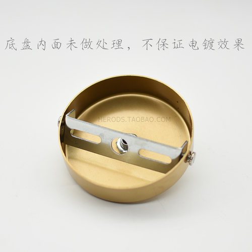 电镀圆形吸顶盘沙镍吊灯底座哑光黑漆单头吊灯圆座天花固定底盘 - 图1