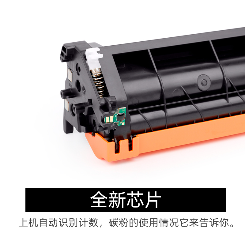 志美适用惠普CF230A粉盒 M227FDW M203DW M203DN M227SDN硒鼓 HP30A HP M227 M203DW M203DN M227 易加粉粉盒 - 图3