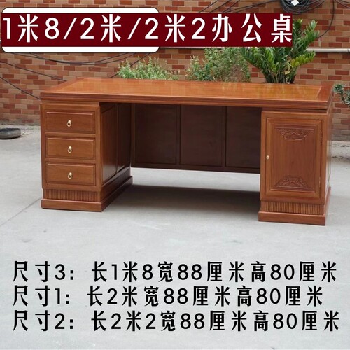 红木家具书桌大班台金花梨木原木中式简约办公桌老板桌可拆装实木 - 图2