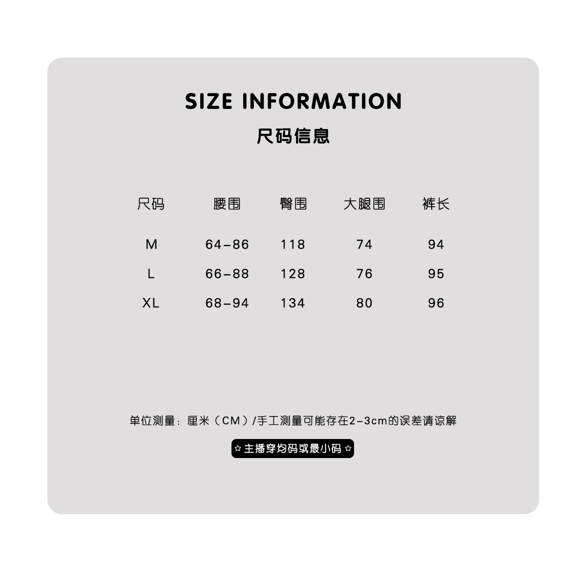 Y4249加绒半松紧腰休闲裤,淘宝优惠券,粉丝福利购,淘宝优惠卷