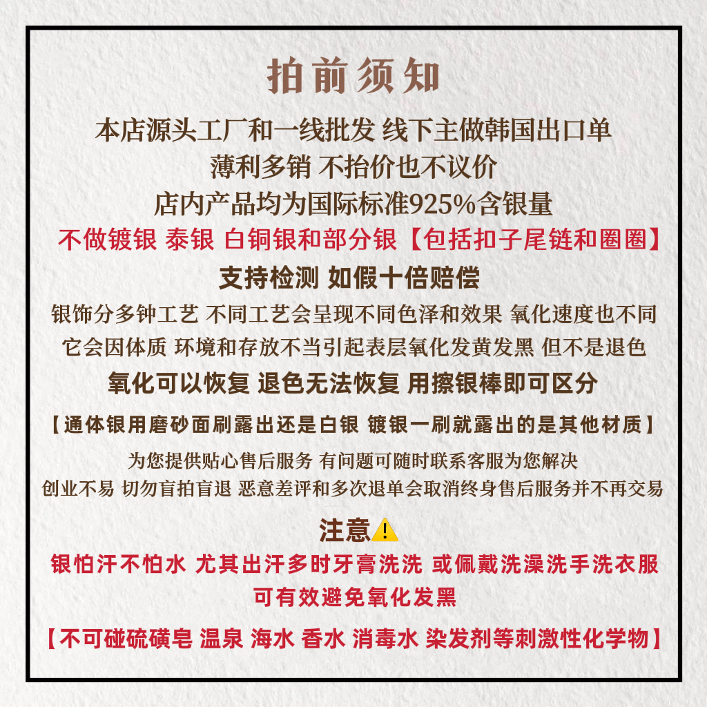 韩国东大门s925纯银项链猪鼻子ot扣轻奢小众女百搭秋冬毛衣链气质