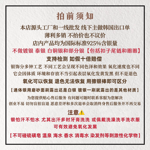 韩单重工s925纯银祖母绿钻戒指新款海洋绮境浮光流转闭口食指戒女 - 图2