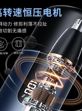 新款鼻毛修剪器便携多功能毛发修剪器可充电长续航电动鼻毛剪