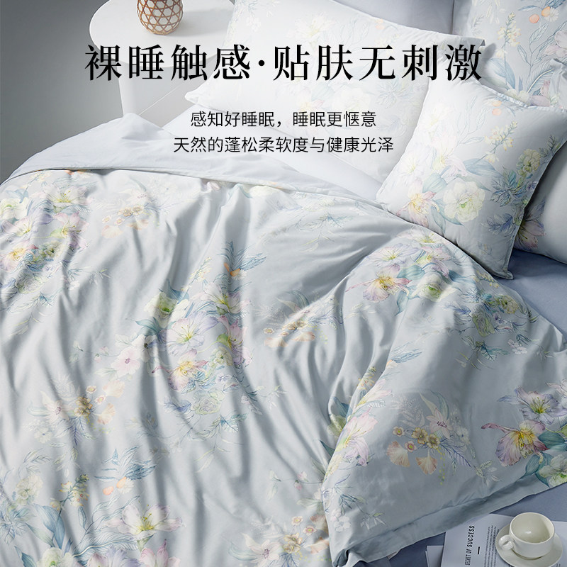 雅兰晴蓝花簇全棉床单四件套床上被单被套套件2025新款纯棉被罩