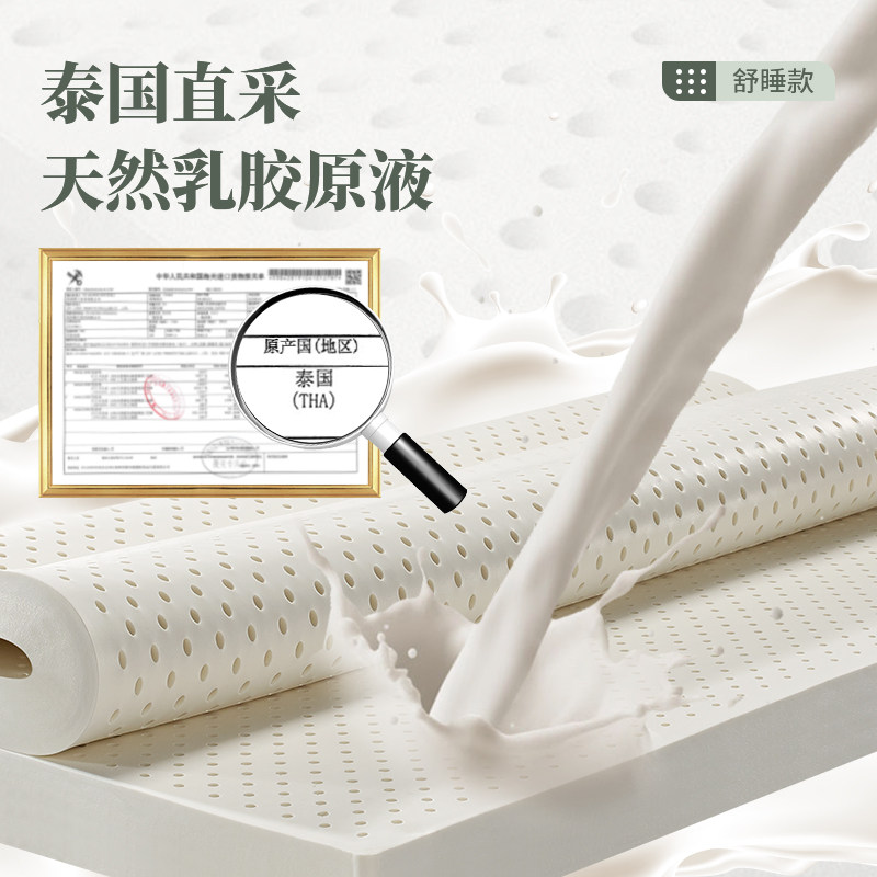 雅兰天然进口乳胶薄垫1米5软垫 雅兰家纺床垫/床褥/床护垫/榻榻米床垫
