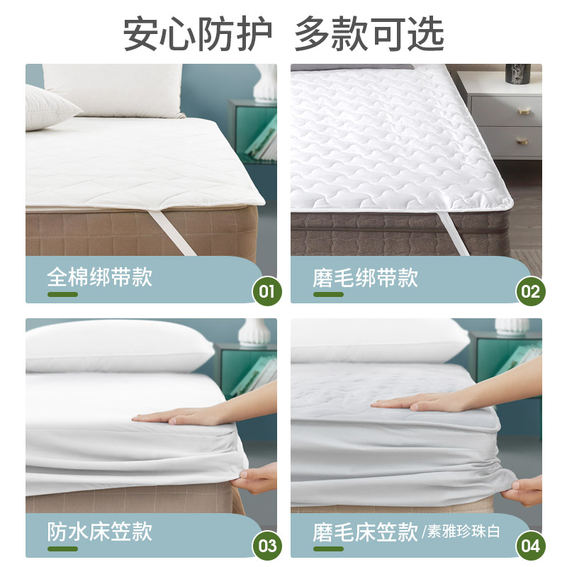 雅兰床垫保护垫防水防滑保护罩纯棉透气学生床褥床笠软薄床垫子 - 图3