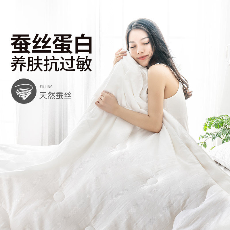  雅兰家纺蚕丝被