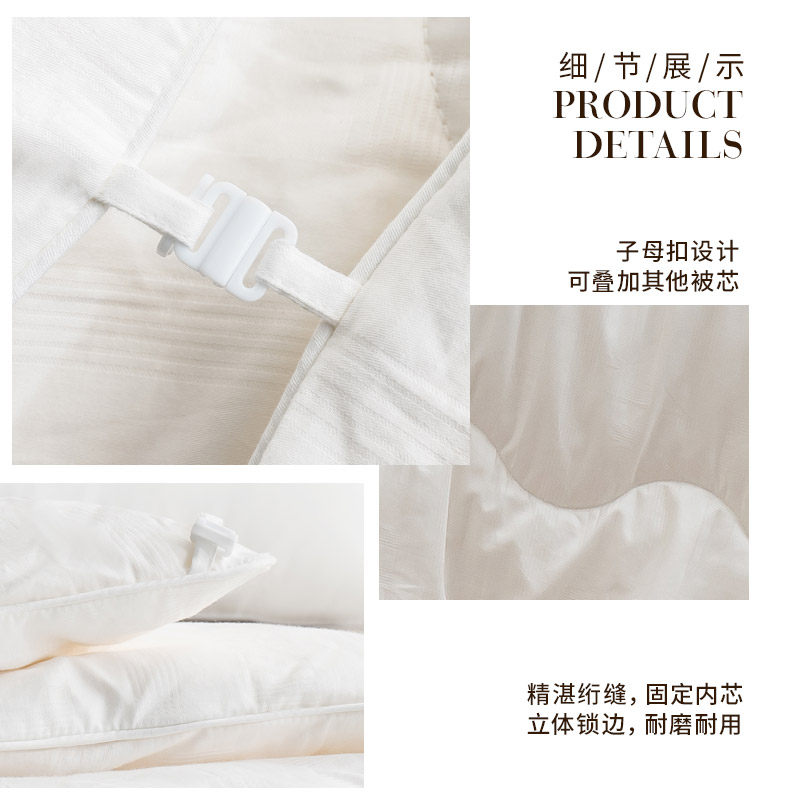  雅兰家纺蚕丝被
