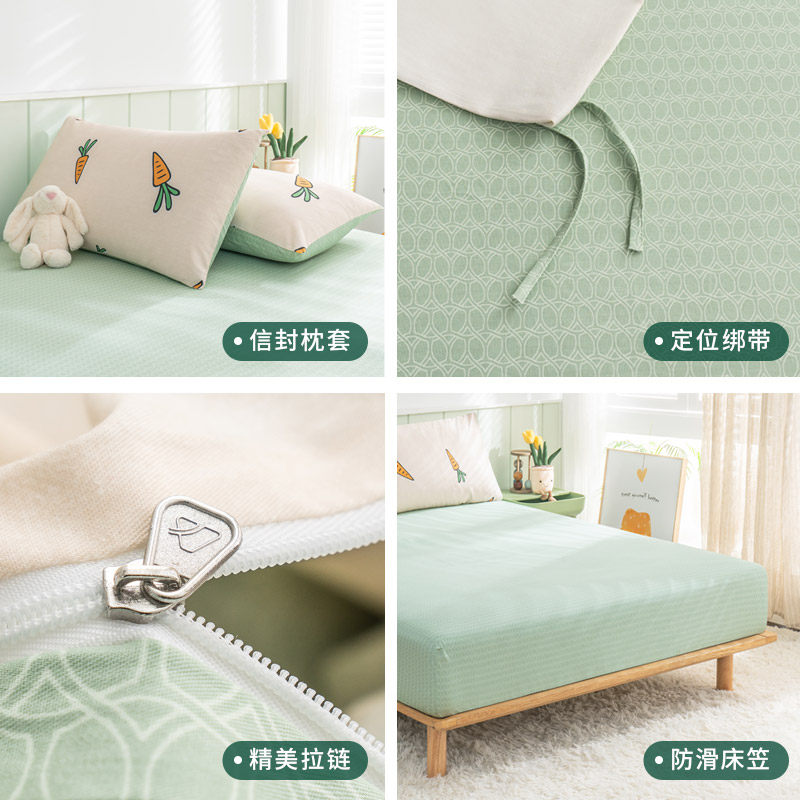 雅兰新疆棉胡萝卜四件套儿童被套 雅兰家纺床品套件/四件套/多件套