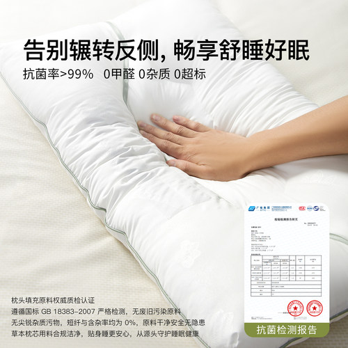 雅兰护颈椎助睡眠枕草本决明子枕头五星酒店枕家用儿童一对装枕芯 - 图2