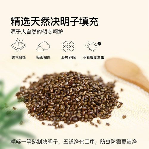 雅兰护颈椎助睡眠枕草本决明子枕头五星酒店枕家用儿童一对装枕芯 - 图1