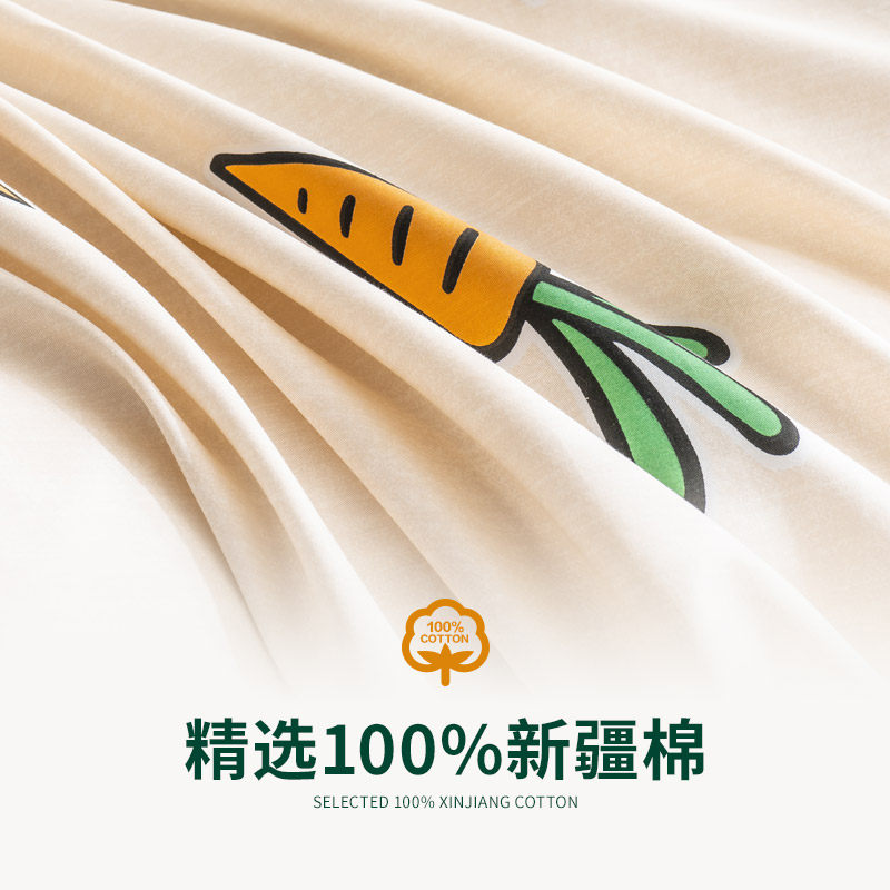 雅兰新疆棉胡萝卜四件套儿童被套 雅兰家纺床品套件/四件套/多件套