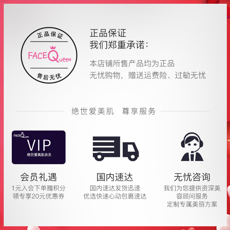 facequeen绝世爱美肌牛奶玫瑰手膜 绝世爱美肌手部保养套装