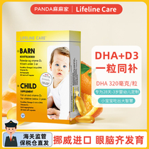 Spot (25 6) Lifeline Care Norway small fish fish oil fish fish oil DHA