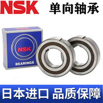 NSK one-way bearings CSK608 6200 6201 6201 6203 6203 6204 6205 6206 6207 08