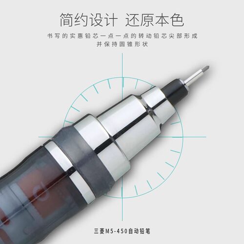Uni三菱春日花卉旋转自动铅笔M5-450T活动铅笔Kuru Toga学生0.5 - 图1