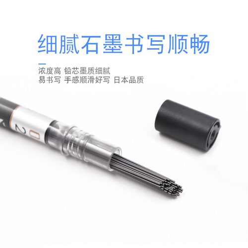 ZEBRA斑马自动铅笔笔芯替芯P-LD10 2B/HB铅芯不易断0.3/0.5/0.7mm - 图2