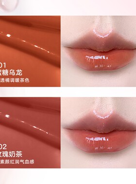 橘朵有色护唇蜜镜面唇釉