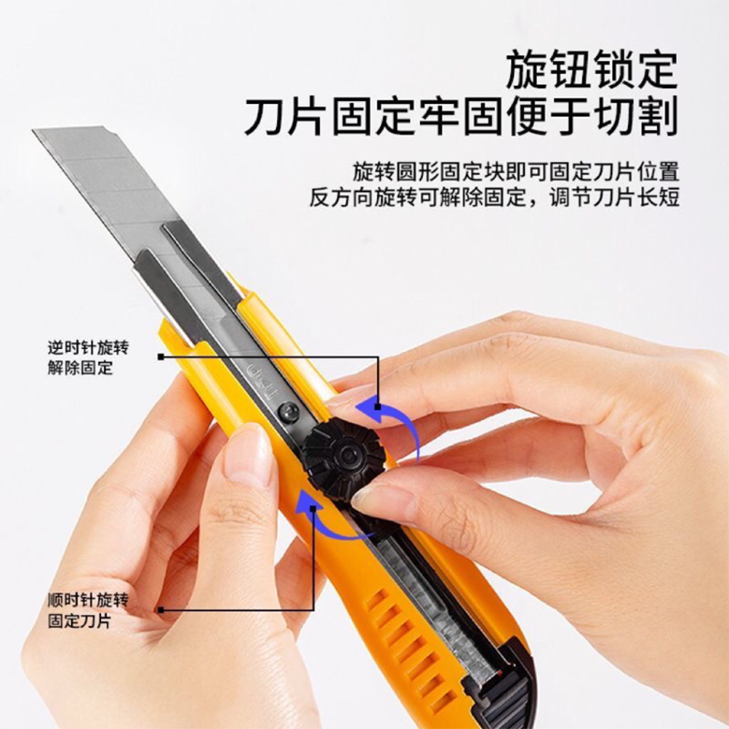得力美工刀壁纸裁纸刀开箱器大号刀架刀片美术刀墙纸快递刀刻刀,淘宝优惠券,粉丝福利购,淘宝优惠卷