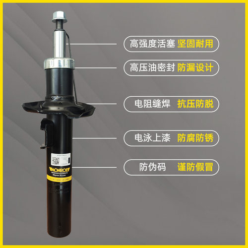 大众迈腾帕萨特新桑塔纳新捷达宝来朗逸高尔夫速腾前后减震器 - 图0