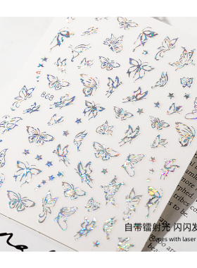 小红书热卖美甲镭射镂空蝴蝶贴纸ins风蝴蝶3D指甲贴花带背胶极薄