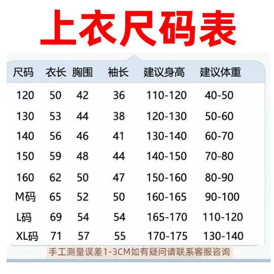 嘉豪同款战衣卫衣上衣少年感外套套装搞怪风服装儿童裤子成人衣服