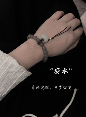 「安禾」天然和田玉烟紫手串手链女2026年新款高级感新中式串珠