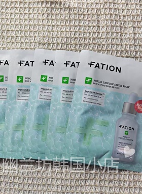 韩国FATION/梵蒂爱去痘精华面膜镇静改善泛红敏感肌痘印舒缓修护