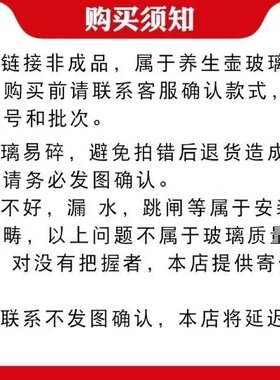 小熊养生壶单玻璃配件适用C15W1