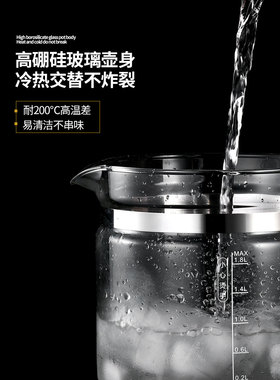 通用各型号品牌加厚养生壶配件