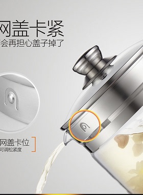 志高现代小浣熊养生壶配件壶身