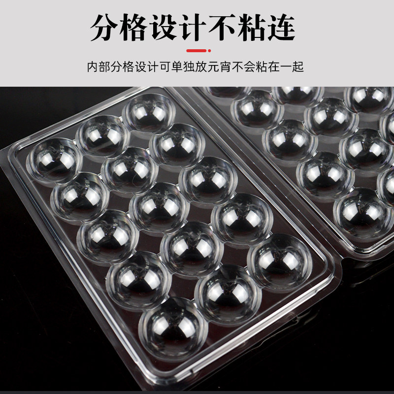 一次性元宵包装盒家用汤圆盒芝麻球番薯丸包装盒商用肉丸打包盒子,淘宝优惠券,粉丝福利购,淘宝优惠卷