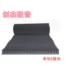 Flame Retardant Sound Absorbing Cotton 10cm High Density Egg Cotton Vacuum Cleaner Air Compressor Equipment Noise Reduction Thickened Soundproofing Silenced Cotton