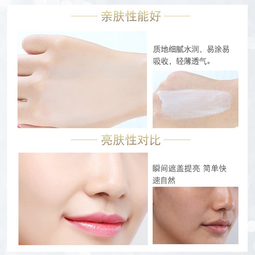 中老年女士妈妈用美白霜素颜增白面霜保湿补水遮瑕化妆品护肤正品 - 图1
