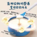 Gerber jiabao рисовая лапша высокоскоростной железной рисовой рис