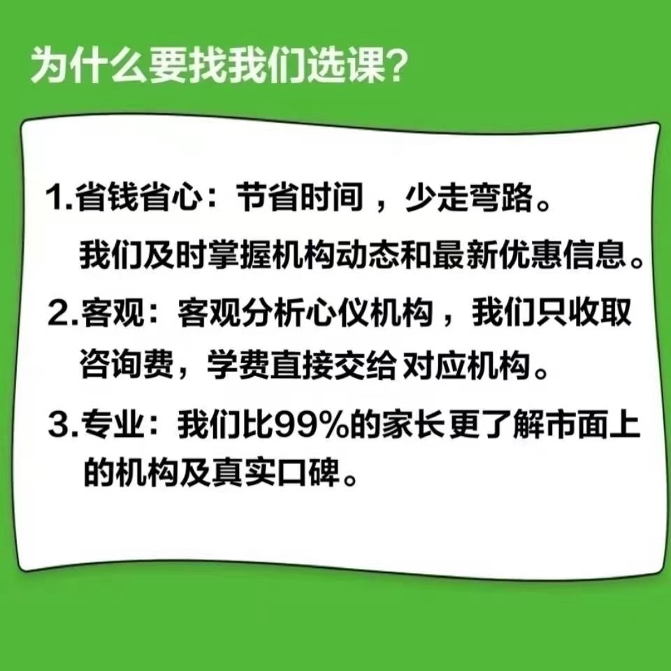 斑马ai系统课叫叫小猴拼课叽里呱啦随材英语阅读思维幼小衔接识字-图0