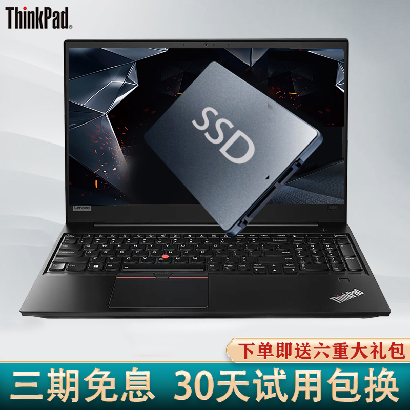 ThinkPad E 14轻薄E15窄边E480商务E580办公i5学生联想笔记本电脑 - 图2