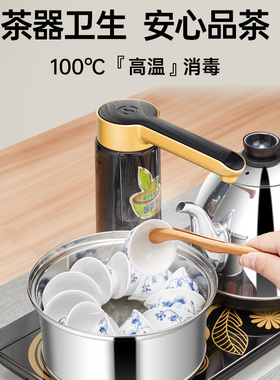 金灶全自动烧水壶泡茶专用