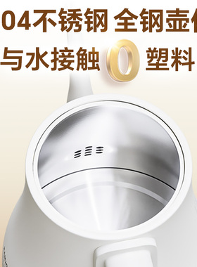 金灶烧水壶自动断电家用煮水壶
