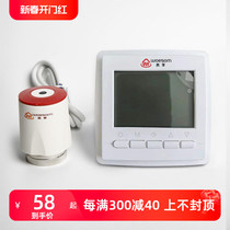 Floor heating water distributor electric heat actuator geothermal tube temperature-controlled panel Sub-chamber temperature-controlled flow smart electric valve