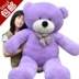 Dễ thương gấu Teddy Doll ôm gấu đồ chơi sang trọng gấu gấu thêm vải lớn bé gái bé gái quà sinh nhật - Đồ chơi mềm bạch tuộc cảm xúc size lớn Đồ chơi mềm