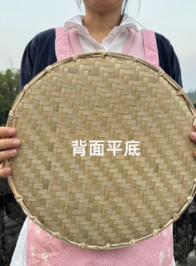 晾晒簸箕家用晾晒筛子手工编织藤锁边晾晒蒸煮托盘舞蹈竹编批发
